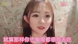 日本小美女打电话给爸爸，搞笑