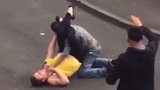 情侣当街狂殴激烈打斗 男子遭女友“神锁”折服