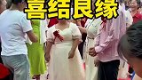 无论是什么情况，咱都得祝福人家！任何婚姻都值得送上祝福