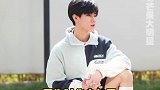 时代少年团 INTO1 张嘉元：有被冒犯到…