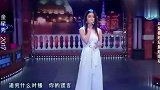 金星秀：邓紫棋现场演唱《泡沫》，一开口就是展现实力了