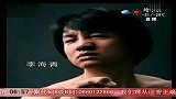 星奇8-20110803-明星“双胞胎”真假挺难猜