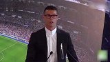 西甲-1617赛季-C罗正式续约年薪2000万欧 C罗：这不是最后一次续约-新闻
