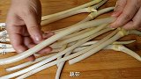 难怪以前炒的藕带又老又黑，原来从挑选这一步就错了，大厨的经验