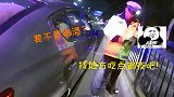 醉汉车内呼呼大睡 见交警“老弟”来精神了：我是你哥！