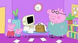 启蒙教育 3D动画小猪佩奇把猪爸爸的图纸叠成了纸飞机飞走了！