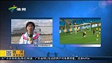 世界杯-14年-各方媒体评论“米内罗惨案”-新闻