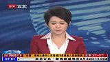 青海玉树藏族自治州囊谦县发生5.2级地震-6月27日