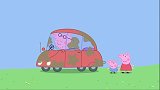 一家真是邋遢呀，车里车外都是脏的，猪爸爸还很骄傲