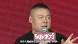 岳云鹏拒绝加王菲好友，人民日报点赞，背后真相到底是什么？