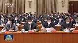 独家视频丨中央经济工作会议在北京举行 习近平李克强李强作重要讲话
