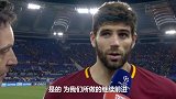 罗马铁卫赛后怒怼裁判:至少漏判了我们2个点球
