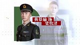 黄景瑜梁牧泽片场花絮之扛妹妹VS抱媳妇儿
