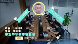 邹市明给员工开会，几次被打断，生气拍桌子