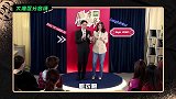 袁咏仪化身恶婆婆！直接甩出个包让儿子分手！张智霖一脸震惊！
