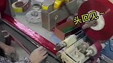 鞭炮生产线！大开眼界了