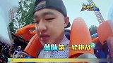 奔跑吧兄弟：姚晨把大摆锤，当成是世界最可怕的游戏，李晨被吓尿