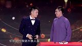 选手想给郭德纲做替身，签完合同立马就整容，郭德纲听得心慌