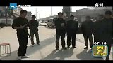 新闻直通车-20120410-动物学专家断定：枣庄两孩子是被狼咬伤的