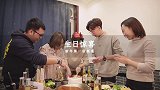 希望每个新年的第一份惬意