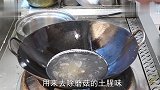 厨师长教你红烧双菇的家常做法，食材简单，营养丰富，下饭特别棒