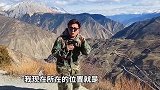 去西藏走川藏线，跑山路一定要学会用档位控制车速