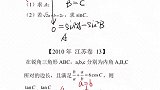 数学追求的是解题的快感，思维的成就感～