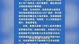 陕西咸阳乾县公安通报外地货车司机被打案件：3人已被行拘