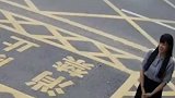 消防员休假突遇出警，回来却发现女友还在原地等待