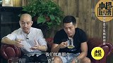 中超-17赛季-王新欣冲刺跑一刹那达巅峰 丁捷孙雷背后吐槽-专题