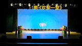 怀化芷江县禾梨坳乡老年舞蹈团：广场舞——《欢聚一堂》