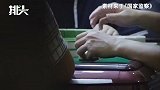 乡长打麻将欠高利贷，67张存折取出88万，用特困儿童救命钱还