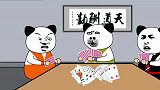打到最后要气死，再也不和这个灾舅子一头了