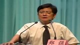大学教授郑强，会讲英语就神气汉语才是人类文明的最高语言！