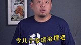 人保寿险疑现”假保单案“涉千万资金保险 dou来守护钱袋子