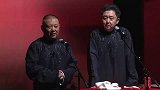 郭德纲：我找吴京分票房去，于谦算参演了