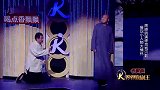 国破山河仍在，“贝勒爷”终显中国男子气概，剧情催人泪下