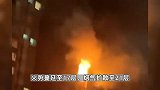 新疆乌鲁木齐一高层住宅楼发生火灾造成10人死亡，9人中度吸入性肺损伤