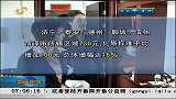 早安山东-20130925-企业参保人员在职死亡有关待遇纳入统筹