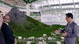 火山脚下的酒店，你敢住吗？