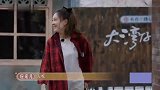 应采儿一听到自己当店长，气到握拳，陈小春要慌了