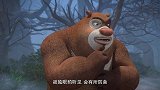 熊出没：独眼豹什么都不怕，就怕挠痒痒！