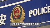 男子从北京打1400公里顺风车到湖南后逃单，警方：故意逃单，已行拘，车费已追回