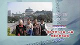 我的母亲与大姑二姑在重庆游览观光