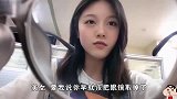 爆笑：要是能娶到这么水灵的妹子，我做梦都会被笑醒吧