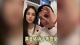 求生欲为零！杨子吐槽黄圣依像个“二傻子”，网友：回家跪榴莲