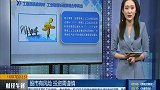 工信部摸底调研，工业稳增长政策组合拳将出