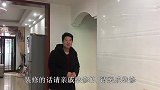 70万买的房子，请亲戚来搞装修，做梦都没想到会出这事