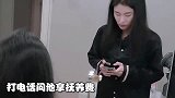 张碧晨视频通话要生活费，听她对华晨宇的称呼，暴露两人真实感情