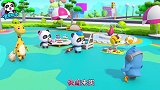 宝宝巴士学堂：旧物不要丢，回收再利用
